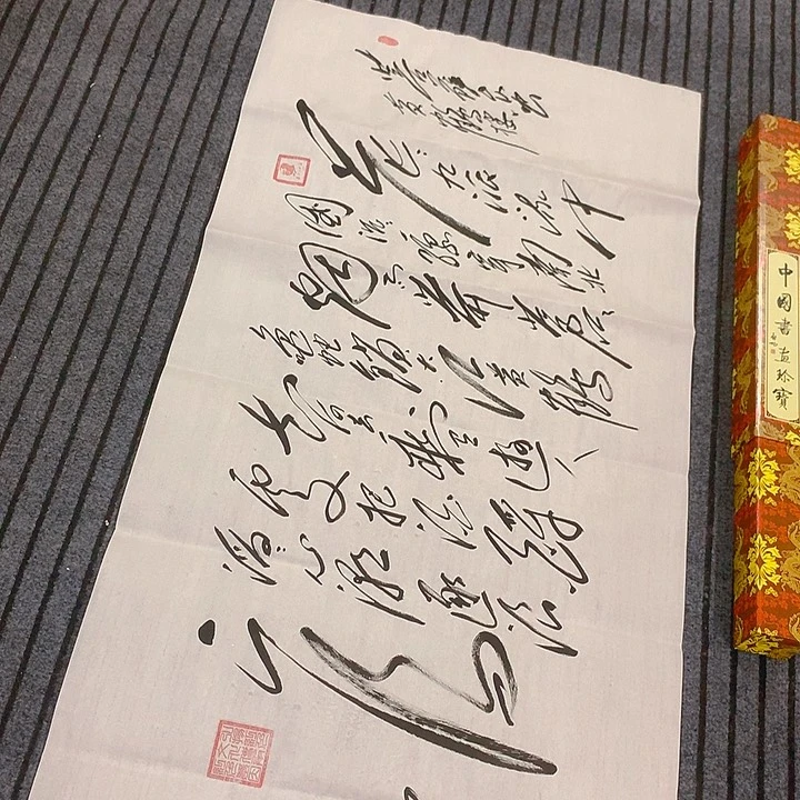 书法用****1冯伟老师黄鹤楼