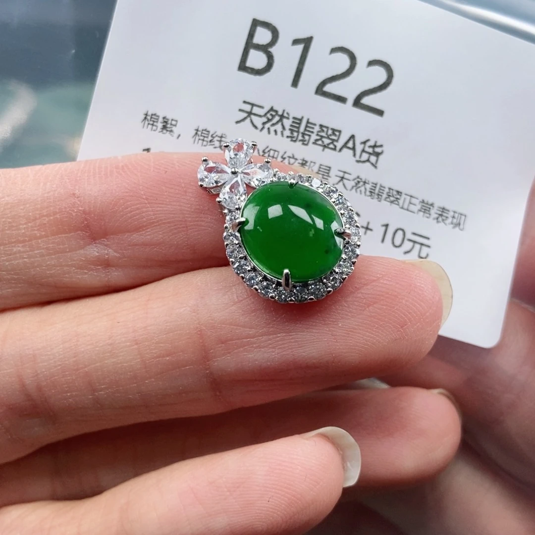 【闪购商品】翡翠吊坠(不含链)未镶嵌