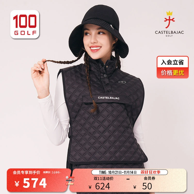 CASTELBAJAC（C牌）高尔夫服装女款马甲冬季菱形格棉背心CF232VJ034