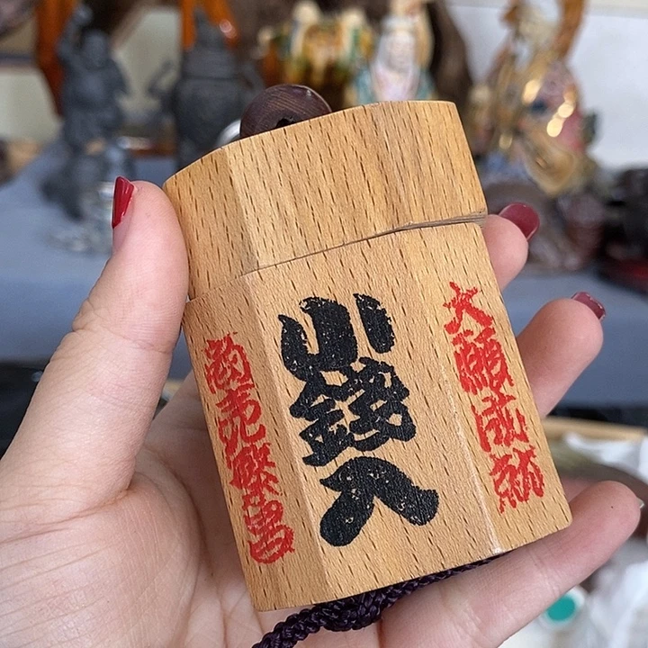 用***0玲珑堂精品百货商行