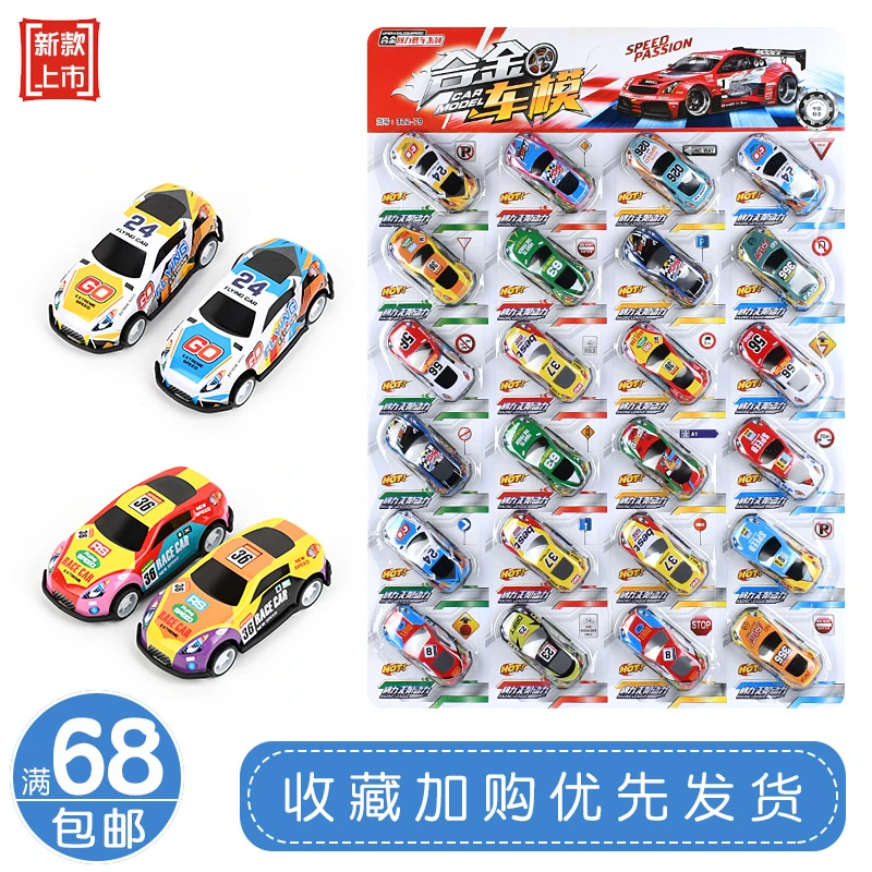 热卖玩具回力车彩色合金车模学生比赛对战跑车赛车学校周边流行货