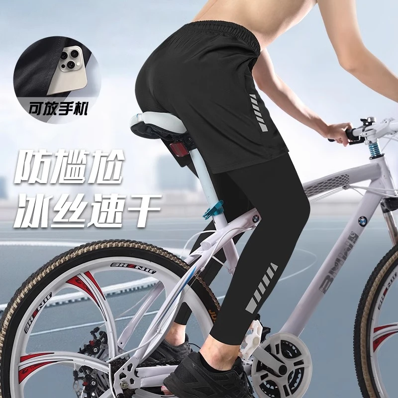 骑行裤男士山地公路自行车服秋季长款紧身裤外穿速干长裤专业装备