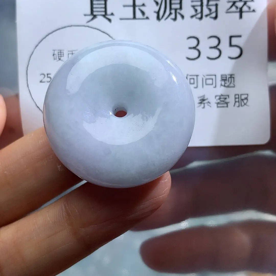 颈饰未镶嵌翡翠335