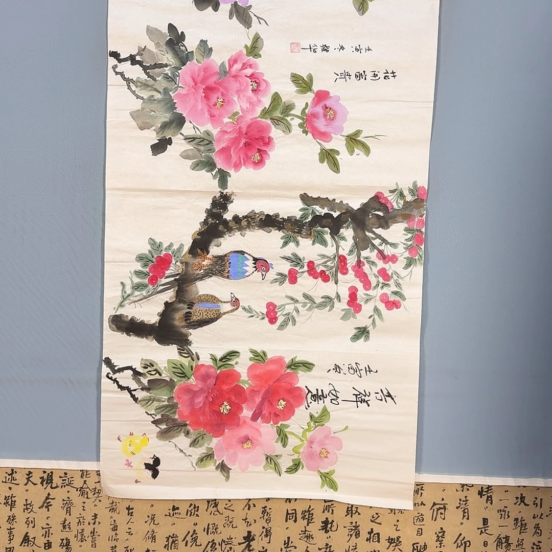 国画249 牡丹图画