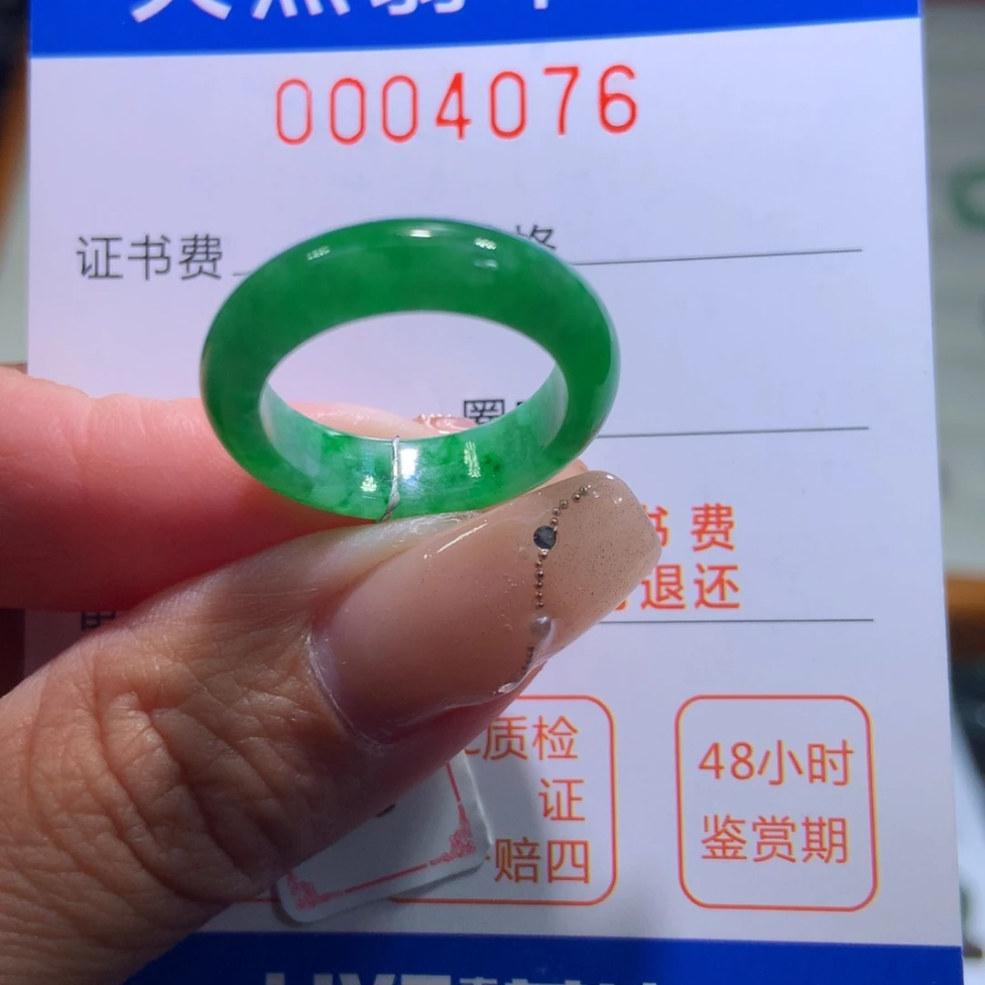 翡翠戒指未镶嵌翡翠