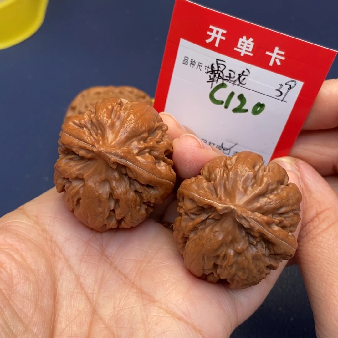 文玩核桃吊坠文玩核桃