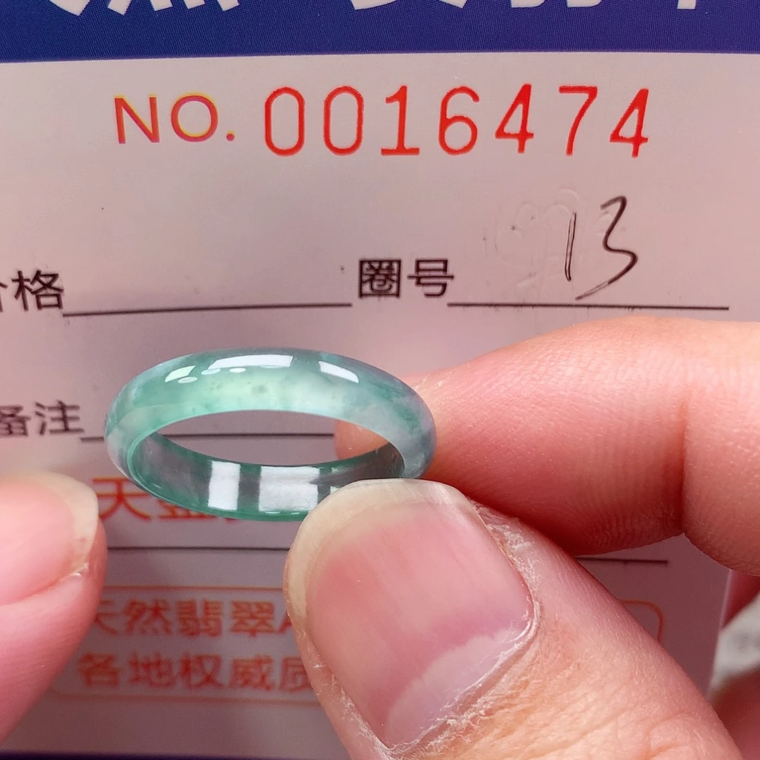 翡翠未镶嵌戒指天然