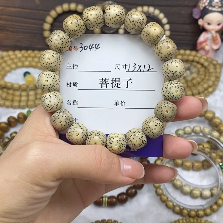 美***哒手串星月菩提13✖️12，3044