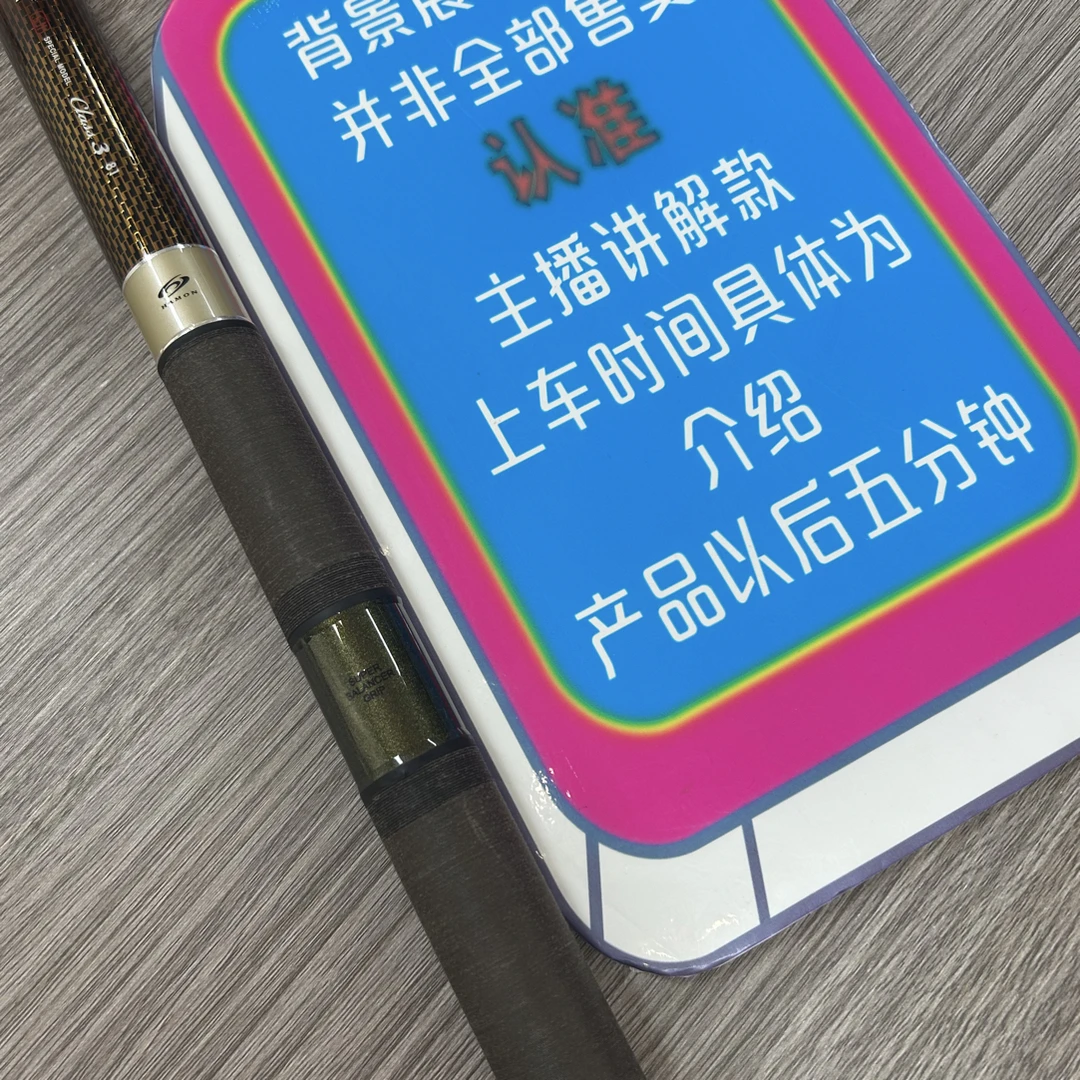 波纹粹2偏19调鱼竿综合钓竿超轻超硬鱼竿