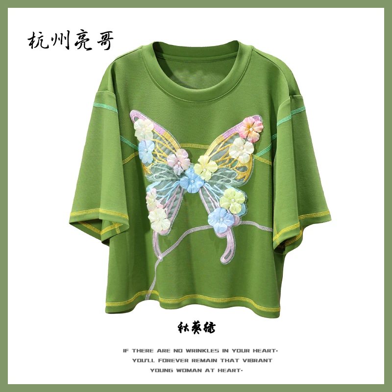 【亮哥女装】2025欧版冬青绿重工蝴蝶浮雕刺绣气质短袖8777-B2