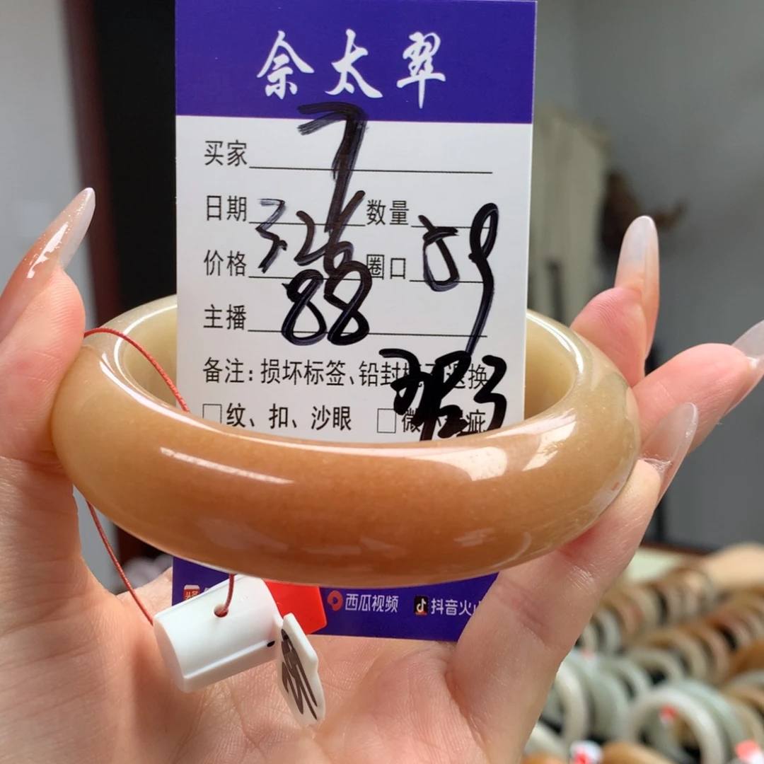 石英质玉未镶嵌手镯