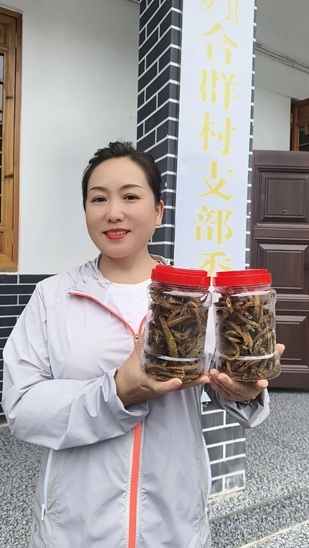 {金花助农}清水河干泥鳅    包邮
