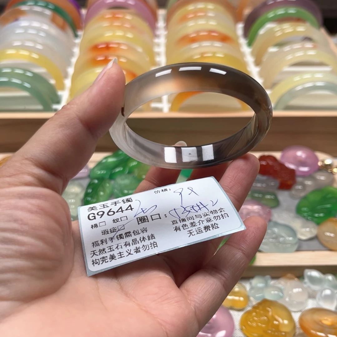 玛瑙/玉髓手镯未镶嵌9644