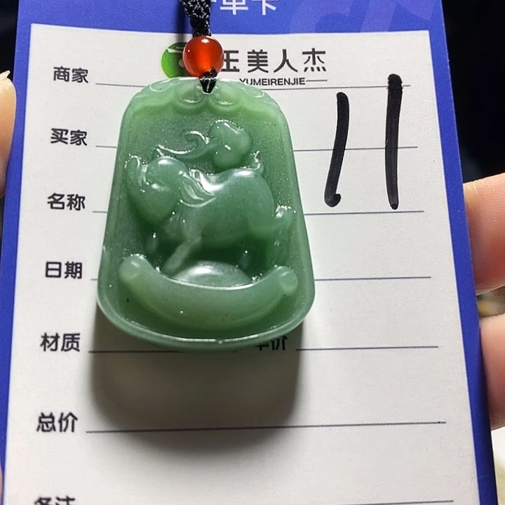 密玉（石英质玉）未镶嵌颈饰