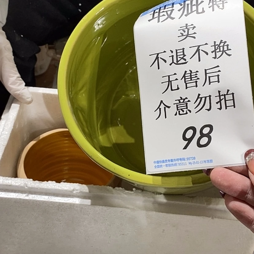 【闪购商品】摆件肉*子 陶瓷摆件瑕疵特卖