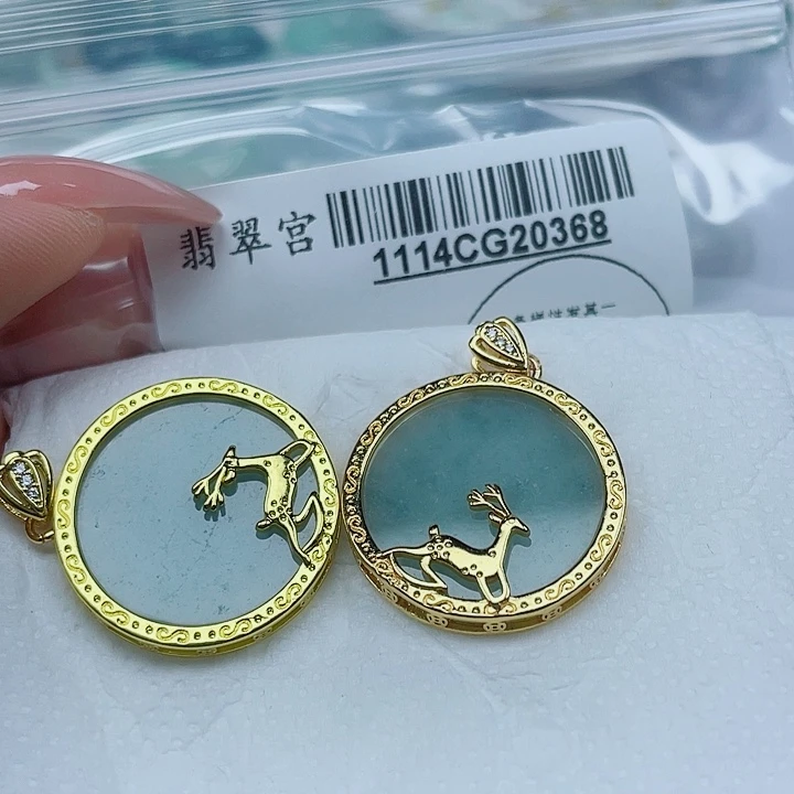 翡翠未镶嵌吊坠(不含链)