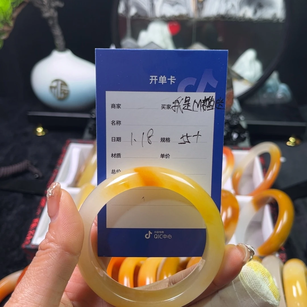 石英质玉（黄龙玉）手镯未镶嵌?****?