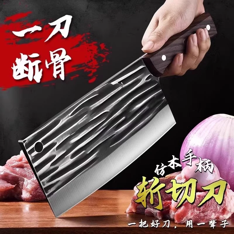 手工锻打家用菜刀厨房斩切两用刀超快锋利切肉刀切片刀厨师砍骨刀