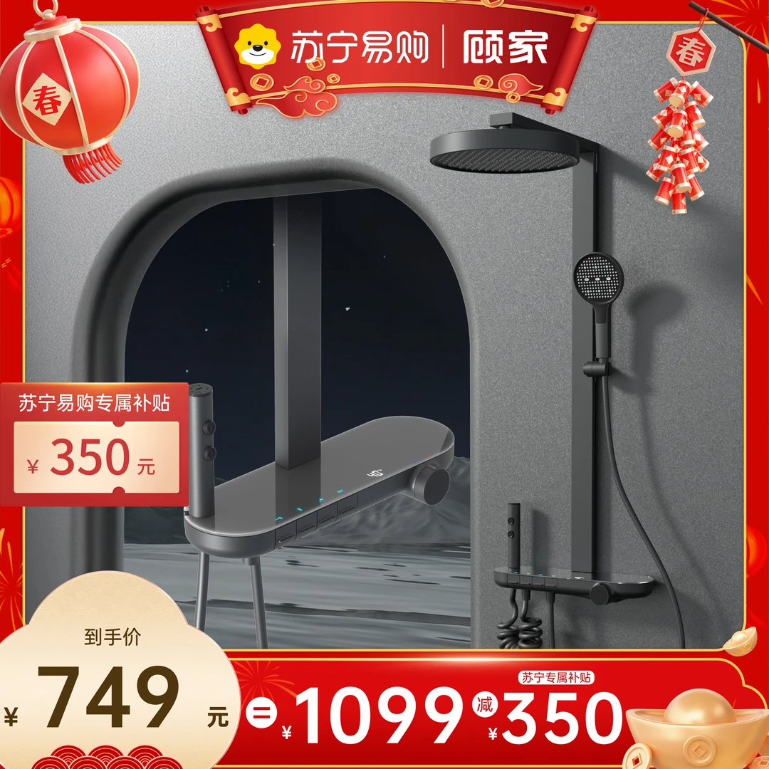 顾家欢洗H9方管设计大置物台钢琴按键精铜主体淋浴花洒套装