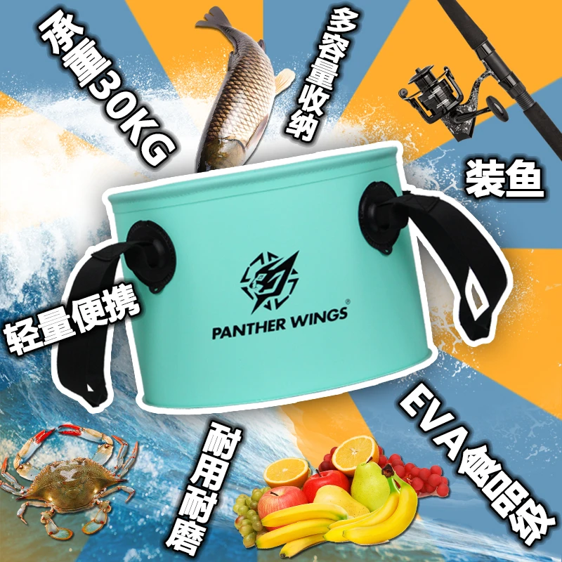 PANTHER WINGS户外打水桶超轻便携车载便携车用储水桶旅行野营桶