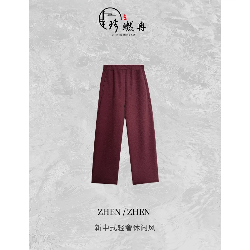 【珍珍新中式】轻奢高腰阔腿宽松中国风休闲风国风裤子K-30360