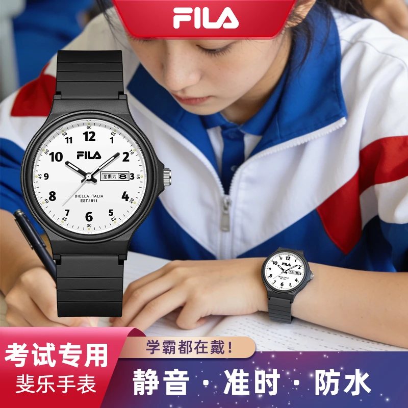 Fila/斐乐手表初高中日历夜光防水只看时间考研可以戴的手表