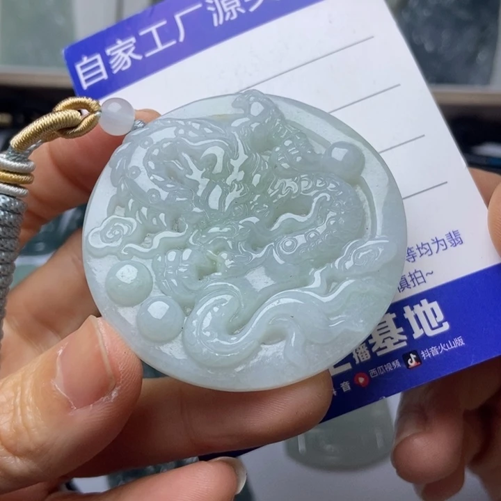 翡翠未镶嵌挂件翡翠