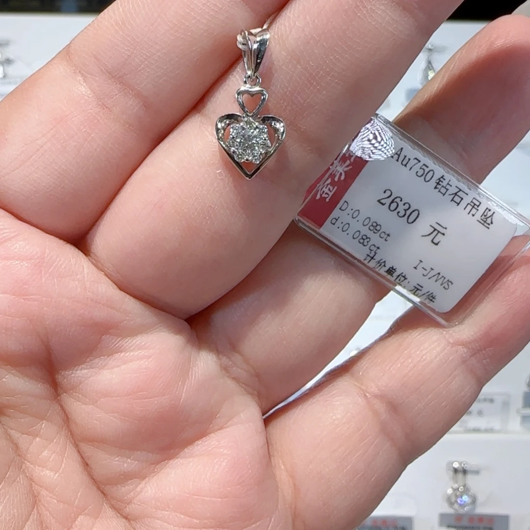 18K金镶嵌钻石吊坠(不含链)