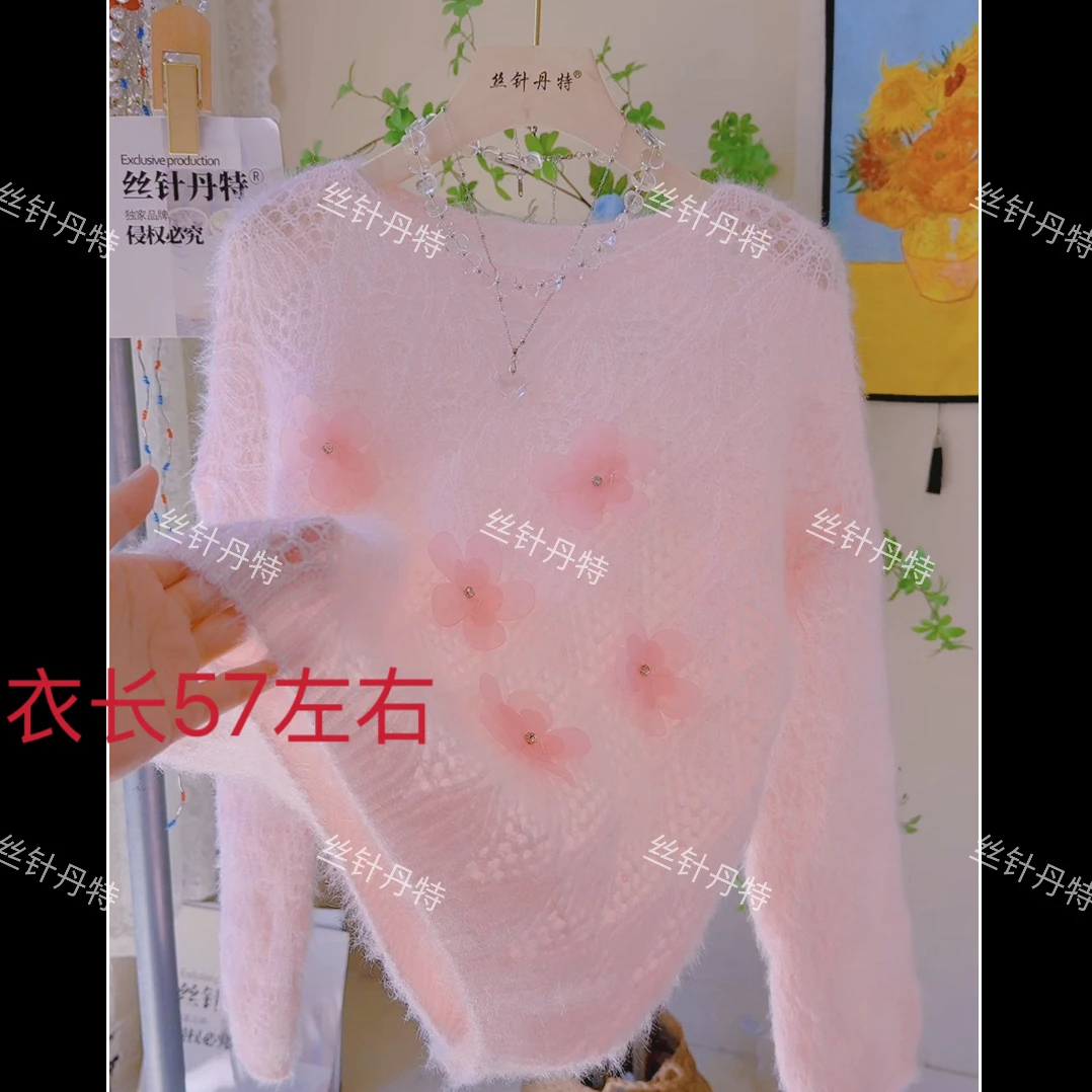 晴-五花立体花朵镂空针织衫毛衣女秋冬季宽松减龄设计感软糯上衣