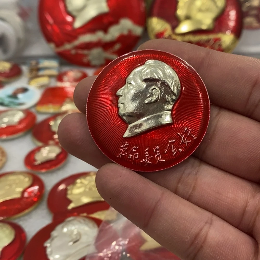 铝用****0红色纪念章文像