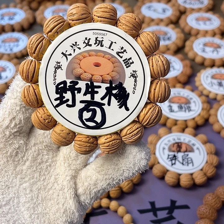 山西野生桃核1.5精挑