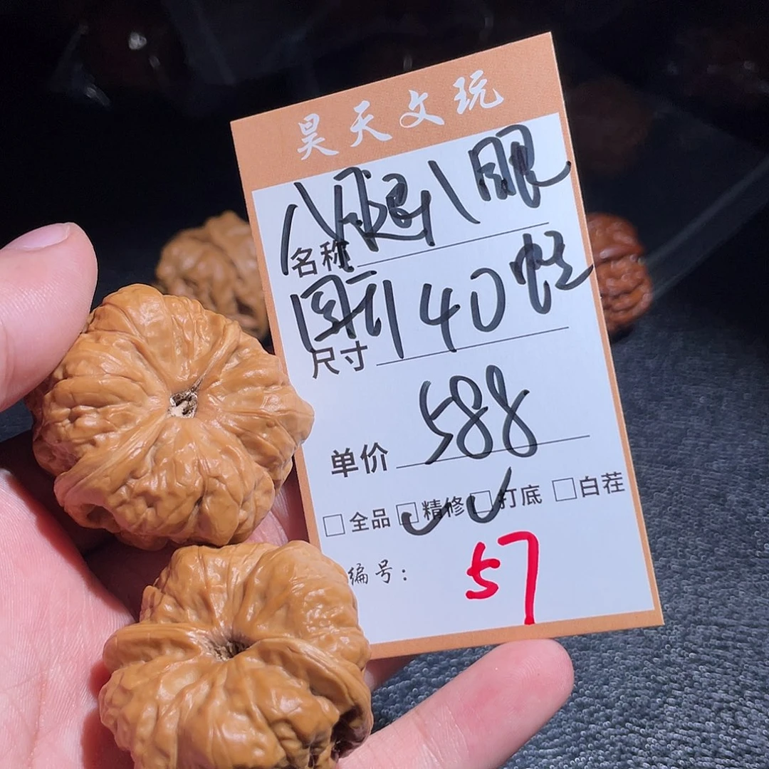 L***.把件文玩核桃文玩核桃57