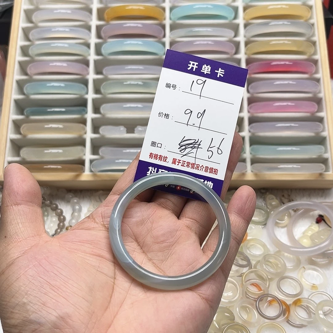 玛瑙/玉髓手镯未镶嵌19