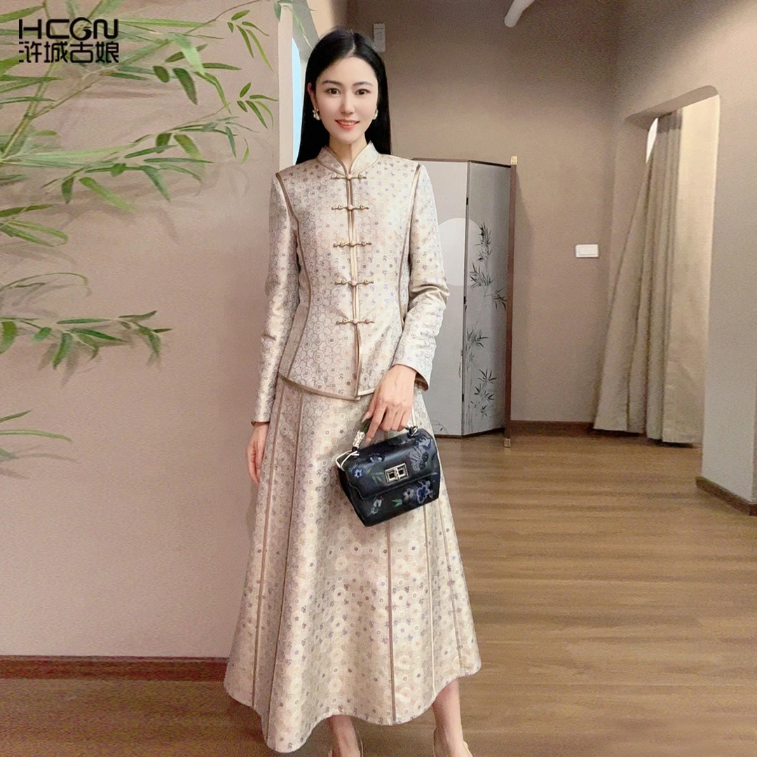【四答晕色织宋锦】中式新款显瘦婉吟套装HCSS050653+HCSS050655