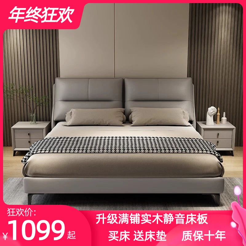 【2月中旬发货】601#意式轻奢纳帕皮床主卧双人1.8x2米大床1.5m婚床