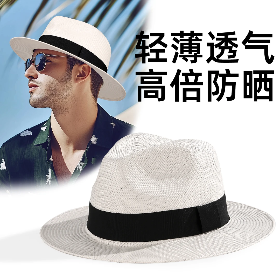 巴拿马帽男春夏遮阳防晒白色优雅绅士帽高端日本纸fedora爵士帽