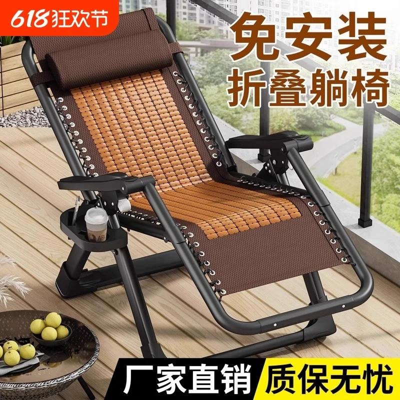 夏天竹躺椅折叠午休结实耐用麻将坐睡两用老人趟椅子家用休闲阳台