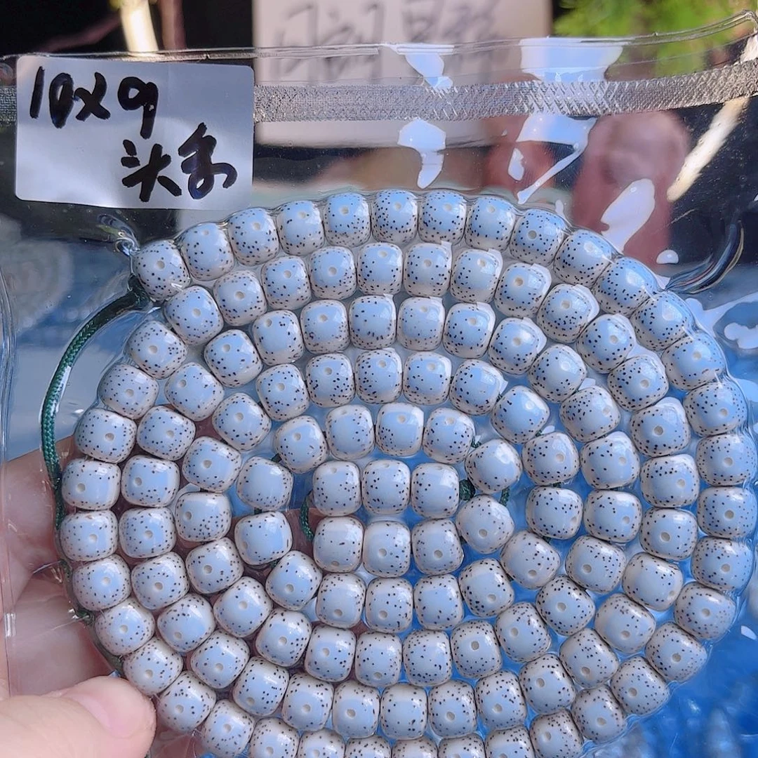 不***风吊坠菩提根/象牙果
