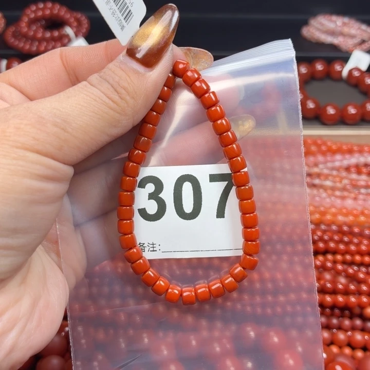 橙***妈玛瑙/玉髓未镶嵌手串