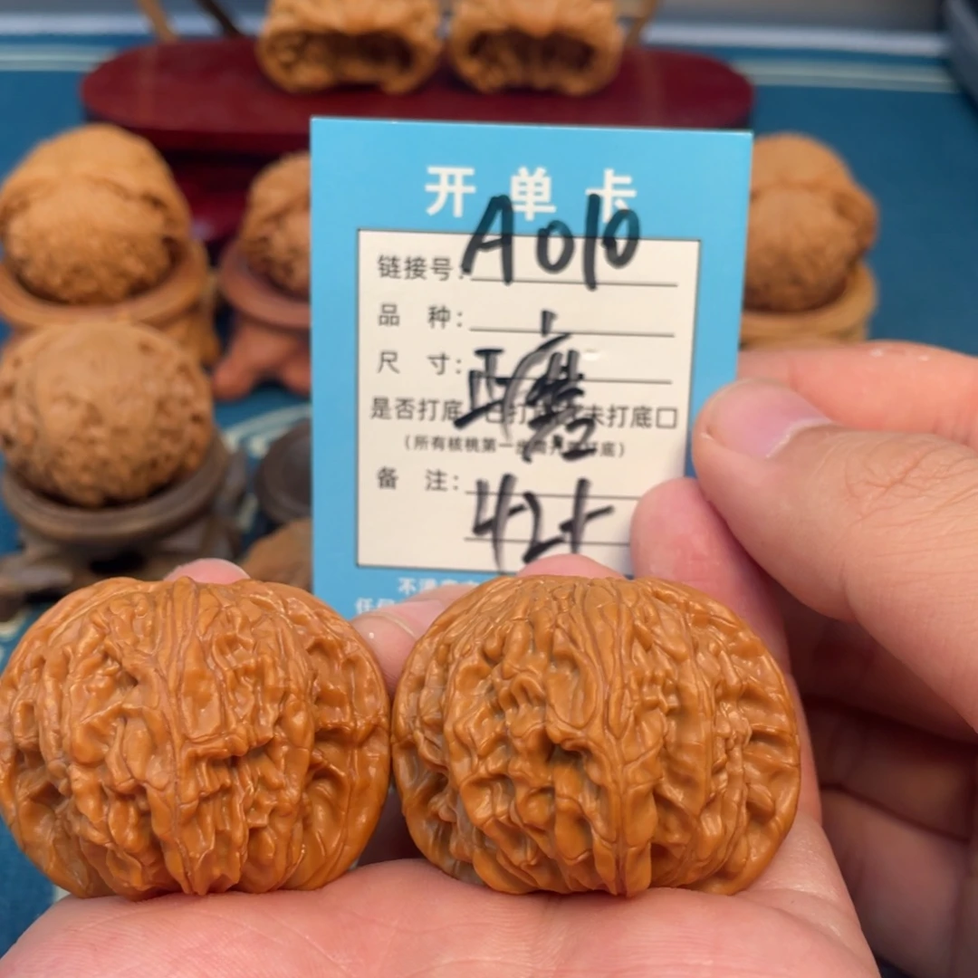 文玩核桃吊坠核桃