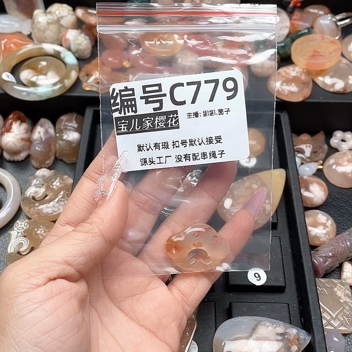 合金颈饰玛瑙/玉髓雨*