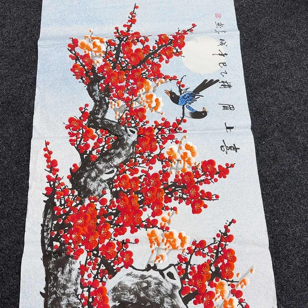 阿古里商贸 画心一张