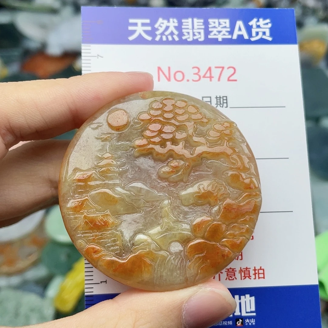 未镶嵌挂件翡翠3472