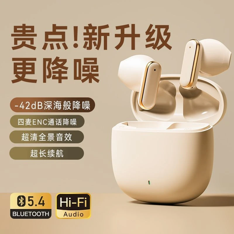 2025新款无线入耳式蓝牙耳机迷你运动降噪高音质适用华为超长续航