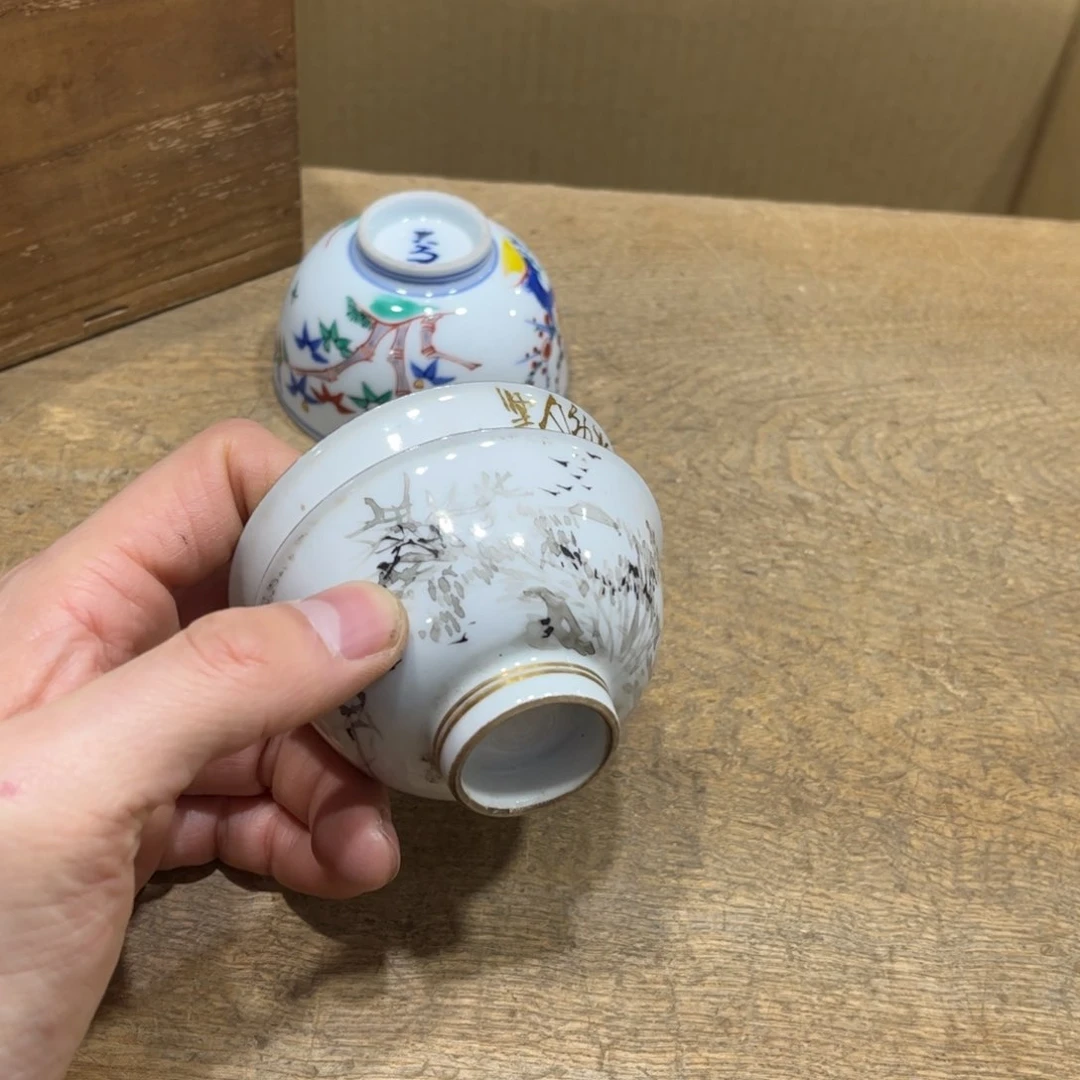 嘉**年火爆热卖热门茶茶茶