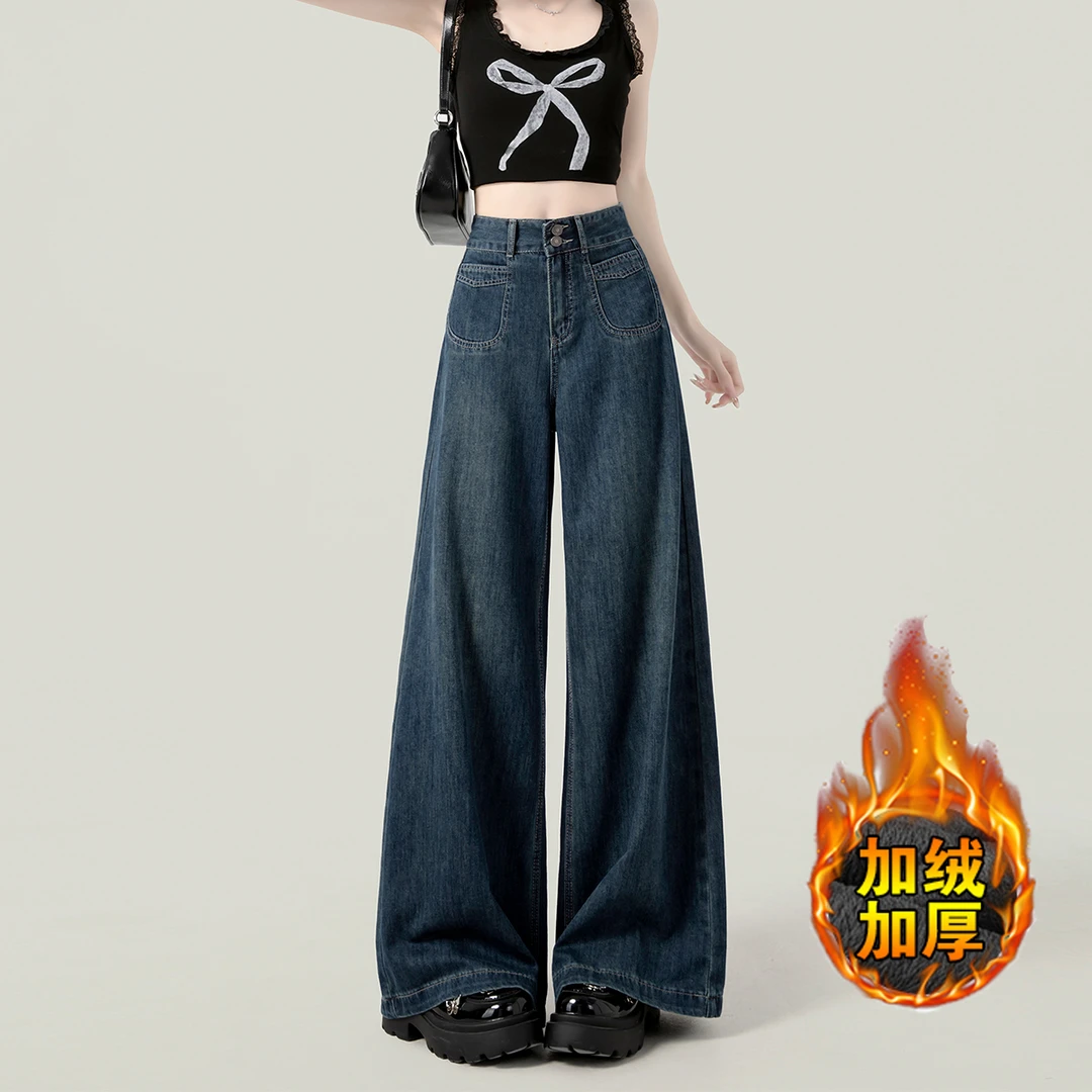 深蓝阔腿牛仔裤女爆款2025新款秋季加绒高腰宽松显瘦小个子直筒裤