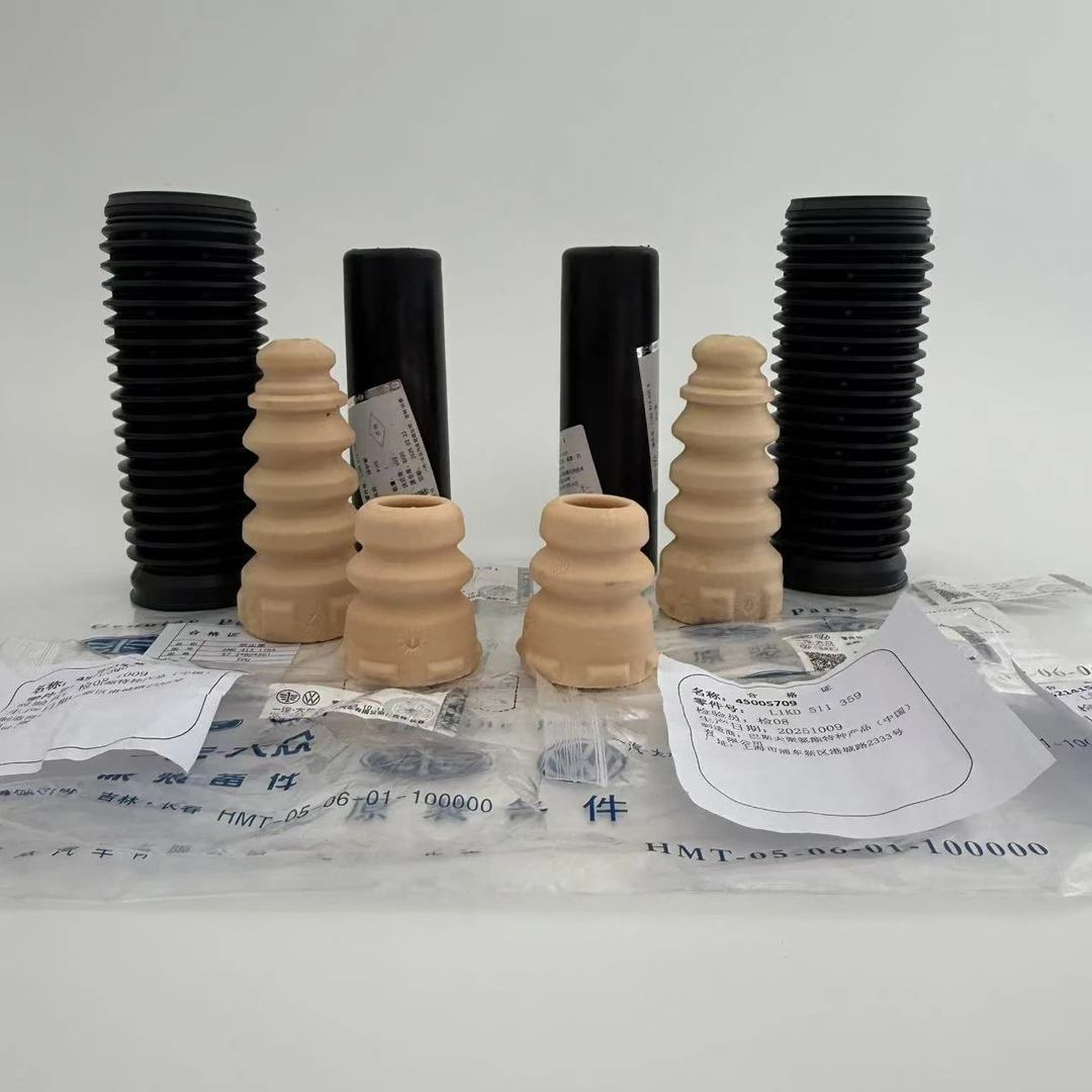 前后缓冲块防尘套老款速腾迈腾B6B7