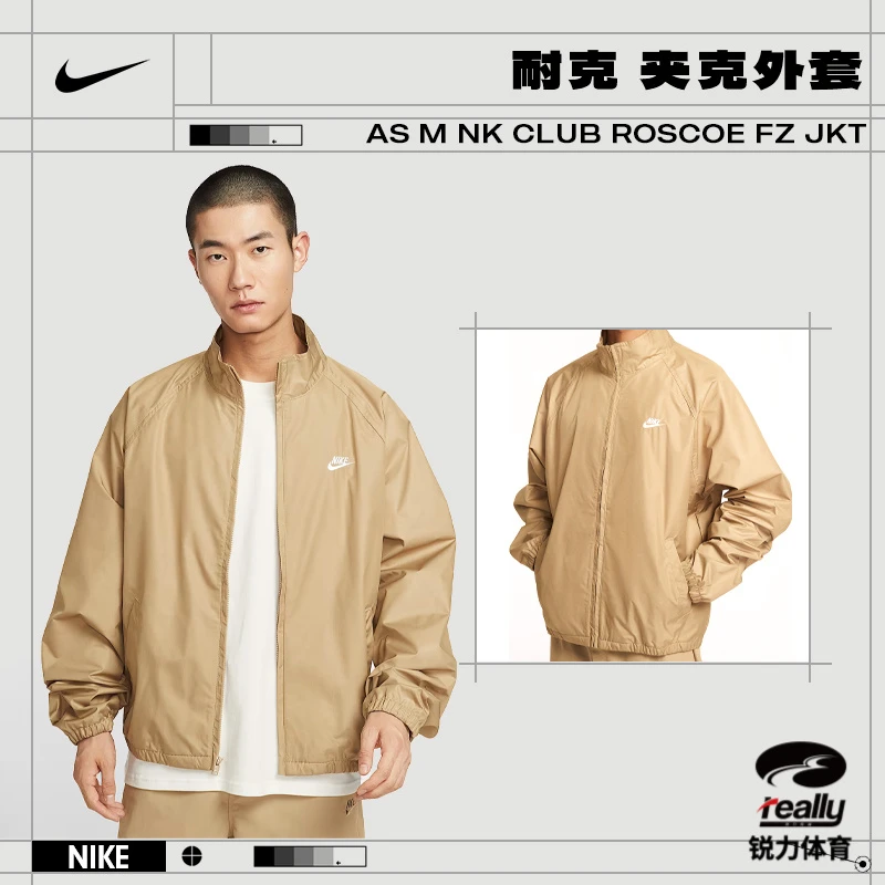 【流光风】Nike耐克男子CLUB ROSCOE运动休闲夹克外套HV1140-297