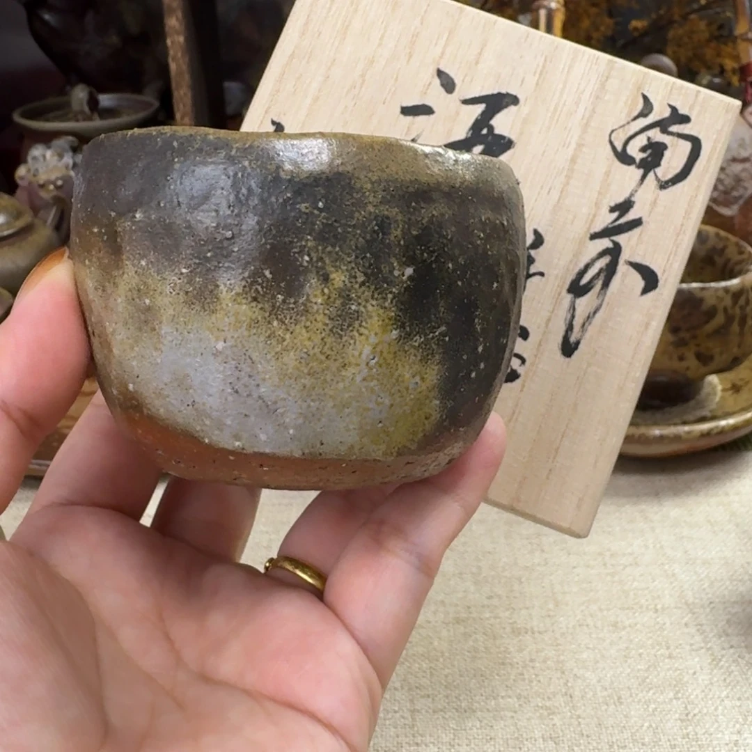 备前烧 大森弘明 手捻 主人杯