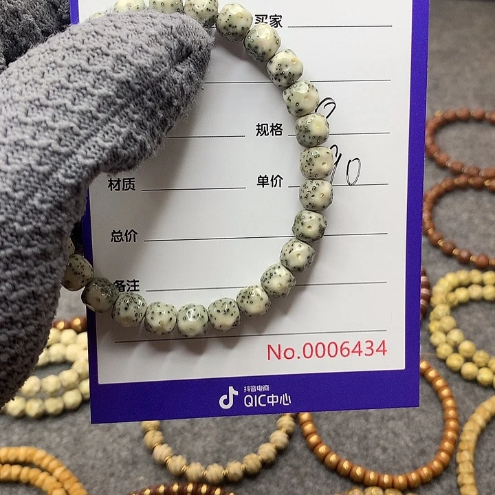 星月菩提手串時****布星月菩提手串